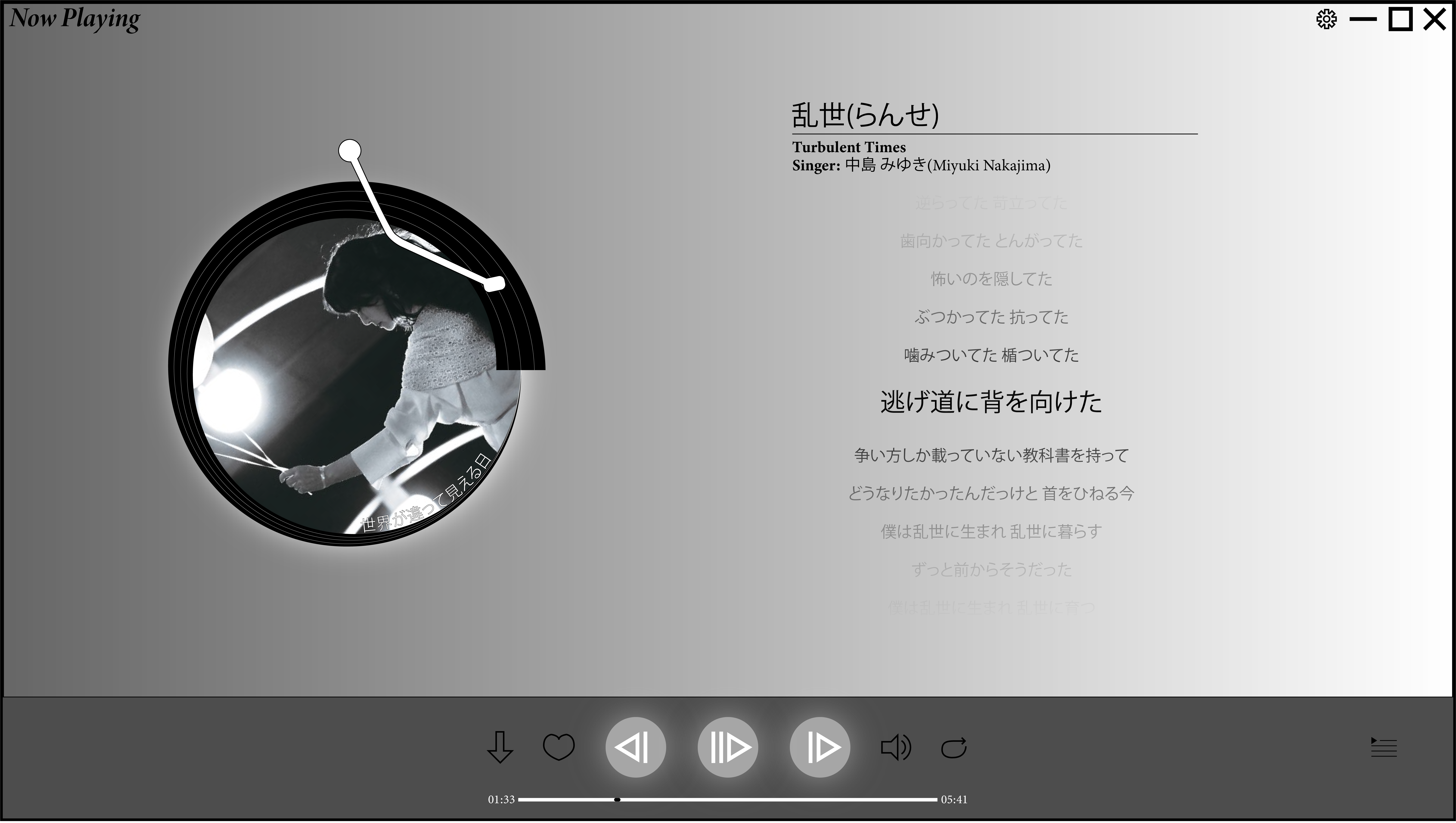 2D UI design 1